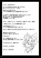 Violent Passion / Violent Passion [Jackasss] [Dragons Crown] Thumbnail Page 40