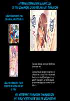 Senpai no Oppai ~Josou Date Hen~ / せんぱいのおっぱい～女装デート編～ [Menoko] [Original] Thumbnail Page 36