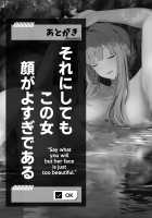 Hangyaku Onsen 2 / 反逆溫泉2 [Tobimura] [Girls Frontline] Thumbnail Page 25