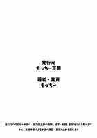 Onna Keibu Iwagami Shima no Nichijou Kurikaesareru Inbi na Kioku / 女警部 岩上志麻の日常 繰り返される淫靡な記憶 [Motchie] [Original] Thumbnail Page 25