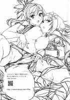 MusaKabe Futanari / むさかべふたなり [Nekomata Naomi] [Fate] Thumbnail Page 24