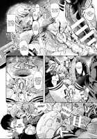 Overwrite / オーバーライト [Shomu] [Original] Thumbnail Page 12