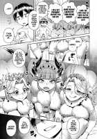 Digital Tokusouban Gentei Tokuten / デジタル特装版限定♥特典 Page 5 Preview