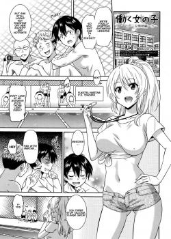 Working Girl -Female Teacher Chapter- / 働く女の子 -女教師編1- [Otono Natsu] [Original]