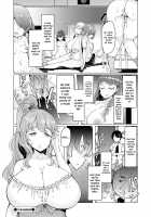 Noryoku Gakuen Gekokujo ~Boku ga Gakuen o Seisu made~ / 能力学園下克上 〜僕が学園を制すまで〜 Page 103 Preview