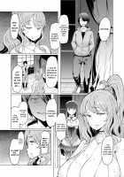 Noryoku Gakuen Gekokujo ~Boku ga Gakuen o Seisu made~ / 能力学園下克上 〜僕が学園を制すまで〜 Page 116 Preview