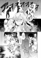 Noryoku Gakuen Gekokujo ~Boku ga Gakuen o Seisu made~ / 能力学園下克上 〜僕が学園を制すまで〜 Page 134 Preview