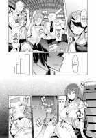 Noryoku Gakuen Gekokujo ~Boku ga Gakuen o Seisu made~ / 能力学園下克上 〜僕が学園を制すまで〜 Page 137 Preview