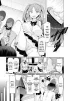 Noryoku Gakuen Gekokujo ~Boku ga Gakuen o Seisu made~ / 能力学園下克上 〜僕が学園を制すまで〜 Page 13 Preview