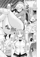 Noryoku Gakuen Gekokujo ~Boku ga Gakuen o Seisu made~ / 能力学園下克上 〜僕が学園を制すまで〜 Page 150 Preview