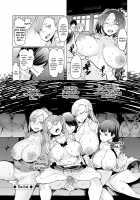 Noryoku Gakuen Gekokujo ~Boku ga Gakuen o Seisu made~ / 能力学園下克上 〜僕が学園を制すまで〜 Page 199 Preview