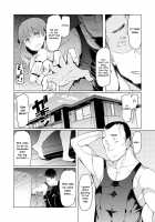 Noryoku Gakuen Gekokujo ~Boku ga Gakuen o Seisu made~ / 能力学園下克上 〜僕が学園を制すまで〜 Page 201 Preview