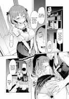 Noryoku Gakuen Gekokujo ~Boku ga Gakuen o Seisu made~ / 能力学園下克上 〜僕が学園を制すまで〜 Page 205 Preview