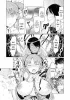 Noryoku Gakuen Gekokujo ~Boku ga Gakuen o Seisu made~ / 能力学園下克上 〜僕が学園を制すまで〜 Page 27 Preview