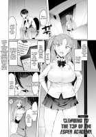 Noryoku Gakuen Gekokujo ~Boku ga Gakuen o Seisu made~ / 能力学園下克上 〜僕が学園を制すまで〜 Page 32 Preview