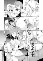 Noryoku Gakuen Gekokujo ~Boku ga Gakuen o Seisu made~ / 能力学園下克上 〜僕が学園を制すまで〜 Page 33 Preview