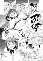 Noryoku Gakuen Gekokujo ~Boku ga Gakuen o Seisu made~ / 能力学園下克上 〜僕が学園を制すまで〜 Page 71 Preview