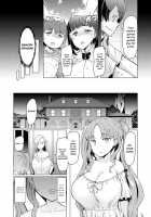 Noryoku Gakuen Gekokujo ~Boku ga Gakuen o Seisu made~ / 能力学園下克上 〜僕が学園を制すまで〜 Page 78 Preview