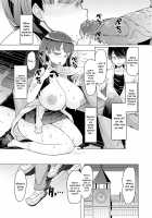 Noryoku Gakuen Gekokujo ~Boku ga Gakuen o Seisu made~ / 能力学園下克上 〜僕が学園を制すまで〜 Page 84 Preview