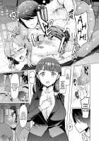 Noryoku Gakuen Gekokujo ~Boku ga Gakuen o Seisu made~ / 能力学園下克上 〜僕が学園を制すまで〜 Page 96 Preview