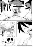 Nana's Mischiefs Ⅰ / ナナのいたずら Ⅰ Page 33 Preview