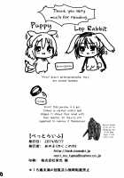 Pet Life / ぺっとらいふ [Menoko] [Original] Thumbnail Page 31