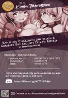 Kanmusu Chakunin Johnston & Gambier Bay Kyousei Taikan Meirei / 艦娘着妊 Johnston & Gambier Bay 嬌声胎姦命令 [Kokutou Nikke] [Kantai Collection] Thumbnail Page 35