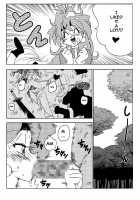 Xlayers - Lina And Gaudy / X○レイヤーズ - リナとガウリイ [Slayers] Thumbnail Page 10