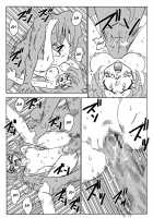 Xlayers - Lina And Gaudy / X○レイヤーズ - リナとガウリイ [Slayers] Thumbnail Page 20