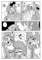 Xlayers - Lina And Gaudy / X○レイヤーズ - リナとガウリイ [Slayers] Thumbnail Page 07