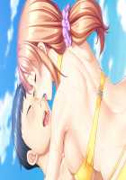 Mesu Tsumami 3 ~Shikkari Toshishitazuma to Toshiuezuma to Ero Hame Nikuyoku Seikatsu~ / メスつまみ3 ～しっかり年下妻とおっとり年上妻とのエロハメ肉欲性活～ [Aikawa Arisa] [Original] Thumbnail Page 202