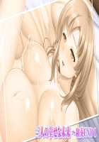 Mesu Tsumami 3 ~Shikkari Toshishitazuma to Toshiuezuma to Ero Hame Nikuyoku Seikatsu~ / メスつまみ3 ～しっかり年下妻とおっとり年上妻とのエロハメ肉欲性活～ [Aikawa Arisa] [Original] Thumbnail Page 316