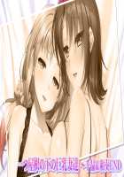 Mesu Tsumami 3 ~Shikkari Toshishitazuma to Toshiuezuma to Ero Hame Nikuyoku Seikatsu~ / メスつまみ3 ～しっかり年下妻とおっとり年上妻とのエロハメ肉欲性活～ [Aikawa Arisa] [Original] Thumbnail Page 318