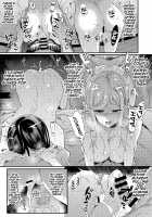 JC DeliHeal / JCデリヘル [Fukunaga Yukito] [Original] Thumbnail Page 50