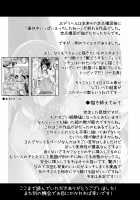 JC DeliHeal / JCデリヘル [Fukunaga Yukito] [Original] Thumbnail Page 68