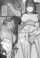 The Whole Story of How a Neat and Proper Strong Willed Young Housewife Ended Up Doing NTR / 気が強い清楚な人妻令嬢が寝取られるまでの一部始終 [Original] Thumbnail Page 19