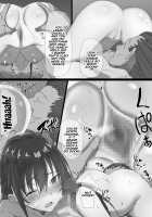 The Whole Story of How a Neat and Proper Strong Willed Young Housewife Ended Up Doing NTR / 気が強い清楚な人妻令嬢が寝取られるまでの一部始終 [Original] Thumbnail Page 25