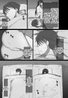 The Whole Story of How a Neat and Proper Strong Willed Young Housewife Ended Up Doing NTR / 気が強い清楚な人妻令嬢が寝取られるまでの一部始終 [Original] Thumbnail Page 35