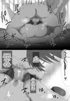 The Whole Story of How a Neat and Proper Strong Willed Young Housewife Ended Up Doing NTR / 気が強い清楚な人妻令嬢が寝取られるまでの一部始終 [Original] Thumbnail Page 78