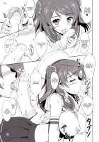 Omaera no Youna Kuchikukan ga Iru ka!! / お前らのような駆逐艦がいるか!! [Kishi Nisen] [Kantai Collection] Thumbnail Page 10