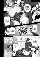 Fuuki Iin to Fuuzoku Katsudou Vol. 4 / 風紀委員とフーゾク活動 vol.4 [Nodame] [Original] Thumbnail Page 23