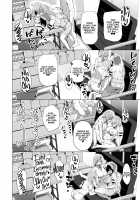 Fuuki Iin to Fuuzoku Katsudou Vol. 4 / 風紀委員とフーゾク活動 vol.4 [Nodame] [Original] Thumbnail Page 59