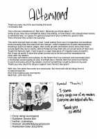 Fuuki Iin to Fuuzoku Katsudou Vol. 4 / 風紀委員とフーゾク活動 vol.4 [Nodame] [Original] Thumbnail Page 66