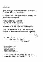 A Cool Girl has a Problem She Can't Tell Anyone. / クール系お姉さんには誰にも言えない悩みがある。 Page 29 Preview