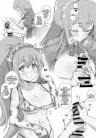 Health Connect R - Pecorine's Story / ヘルスコネクトRペコリーヌの場合 [Shiina Shinya] [Princess Connect] Thumbnail Page 02