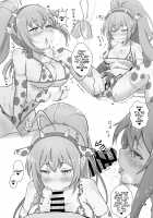 Health Connect R - Pecorine's Story / ヘルスコネクトRペコリーヌの場合 [Shiina Shinya] [Princess Connect] Thumbnail Page 04