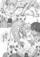 Health Connect R - Pecorine's Story / ヘルスコネクトRペコリーヌの場合 [Shiina Shinya] [Princess Connect] Thumbnail Page 07