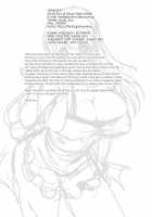 Do You Like Big Sis' Big Tits? DREI / 巨乳のお姉ちゃんは好きですか? DREI [Kouki Kuu] [Original] Thumbnail Page 20