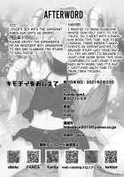 Kimochii o Oshiete. / キモチイをおしえて。 [Hanibi] [Fate] Thumbnail Page 18