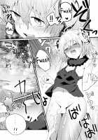 Kimochii o Oshiete. / キモチイをおしえて。 [Hanibi] [Fate] Thumbnail Page 08